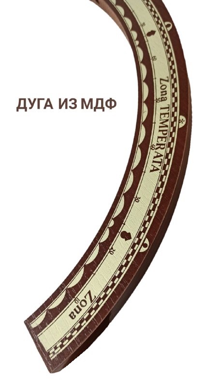 Глобус- бар на 4-ножках  d=40 карта на русском языке