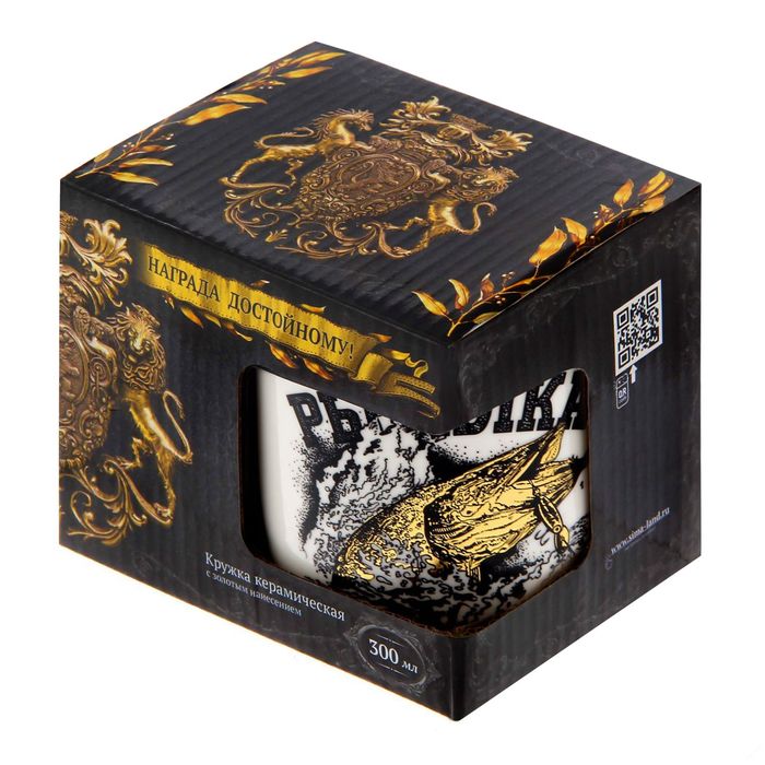 Кружка "Русская рыбалка" 300мл