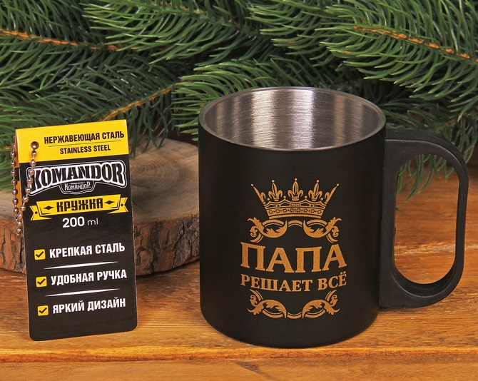 Кружка "Папа решает все" 200мл